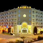 Ada Julian Marmaris (Adults Only) 4*